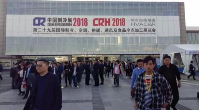 中國(guó)制冷展圓滿(mǎn)落幕，新鄉(xiāng)市艾利特過(guò)濾秀出別樣風(fēng)采！
